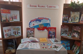 «Песни и танцы народов России»