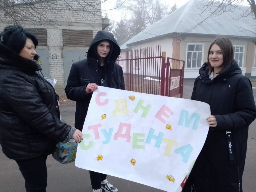 Татиана – покровительница студентов