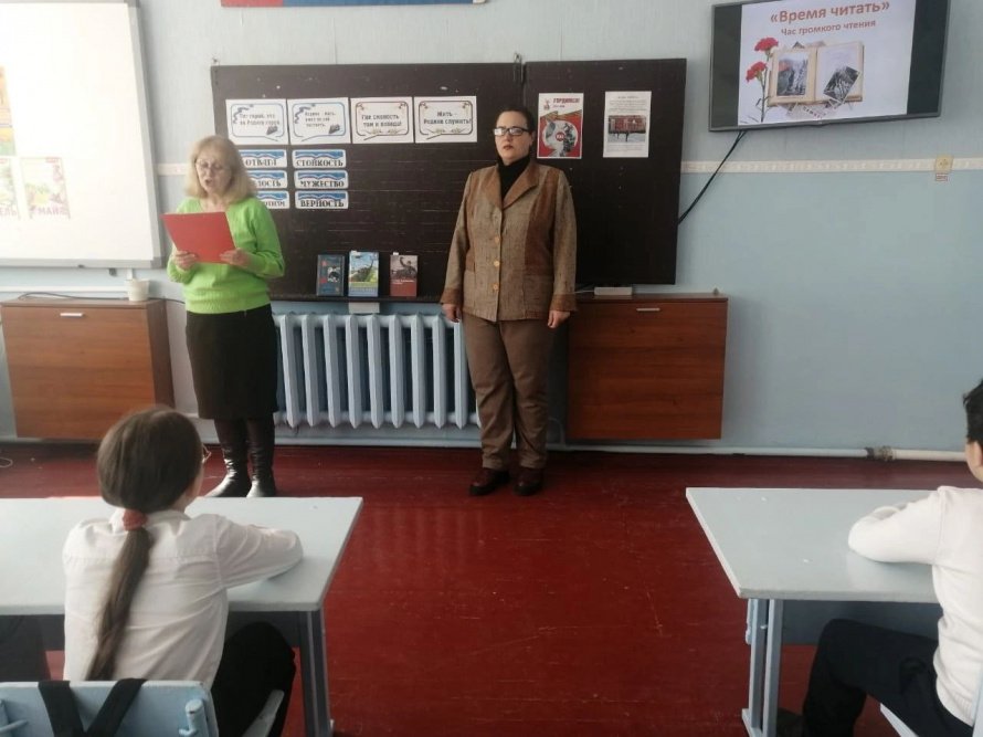 «Время читать»