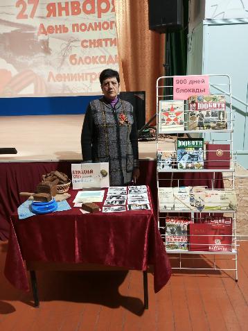 «900 дней и ночей Ленинграда»