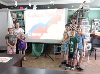 «Родина одна на свете чудо»