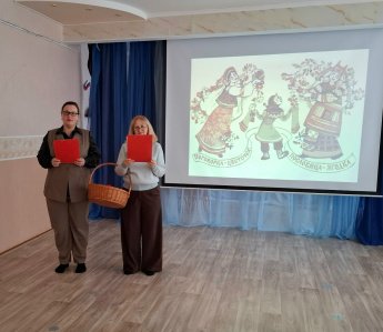 «Поговорка - цветочек, а пословица - ягодка»