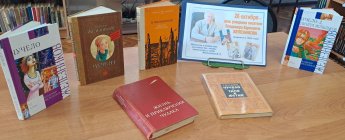 «Человек начинается с детства»