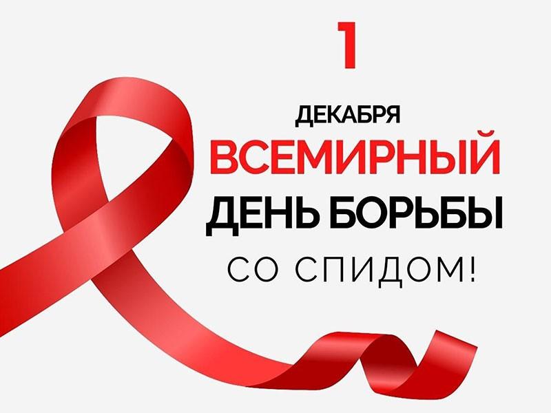 «Знать, чтобы жить!»