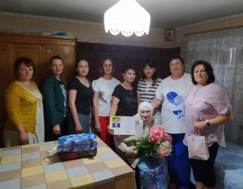 90 - летний юбилей
