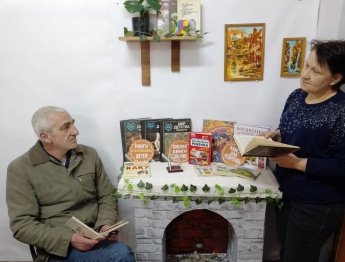 «Полезная книга для хороших родителей»