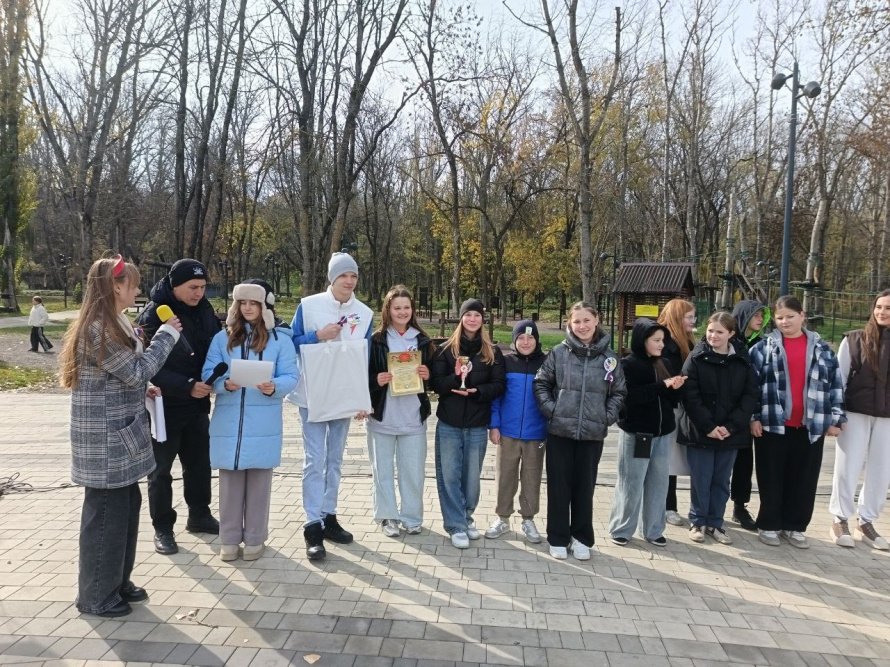 «Кубок единства»