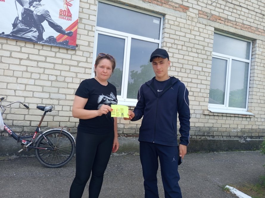 «За жизнь без табака»