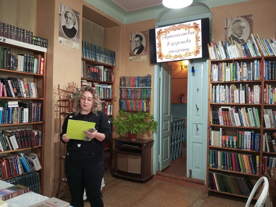 «Путешествие в царство старины»