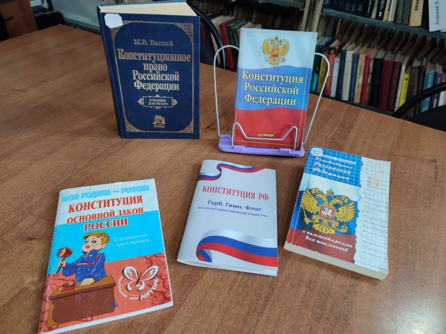 «От знания прав – к исполнению обязанностей»