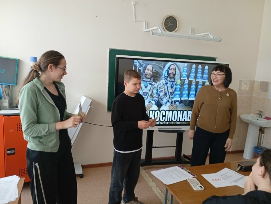 «Человек. Вселенная. Космос»