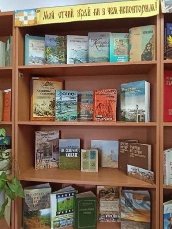 «Мой отчий край ни в чем не повторим»