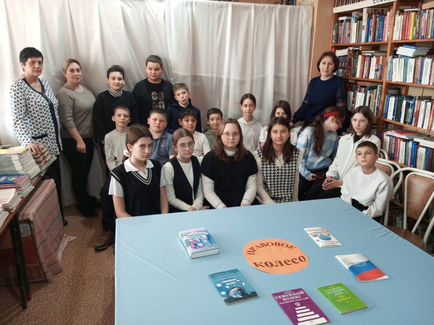 «Правовое колесо»