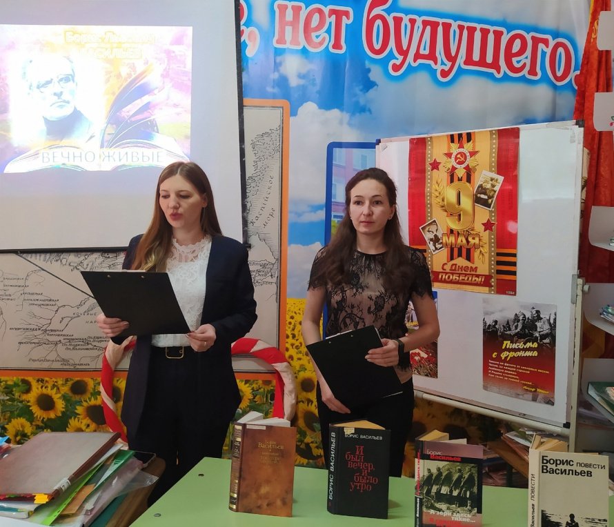 «Вечно живые»