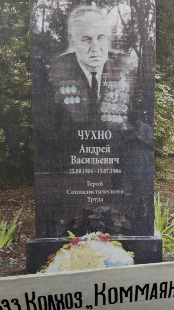 «Ими гордится наша земля»