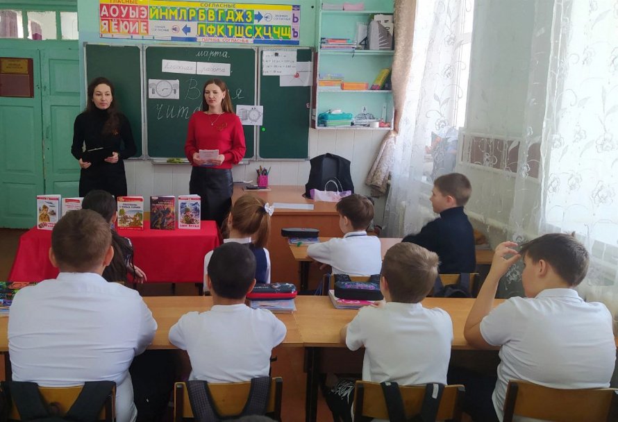 «Время читать!»