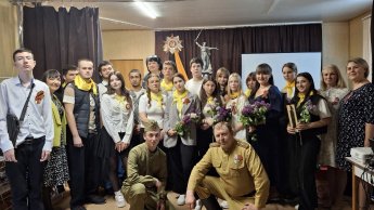 «Связь поколений»