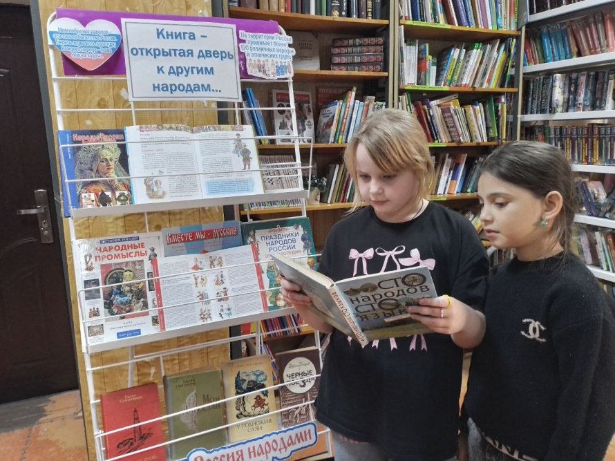 «Книга – открытая дверь к другим народам»
