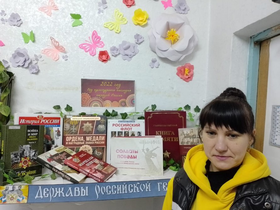 Державы российской герои