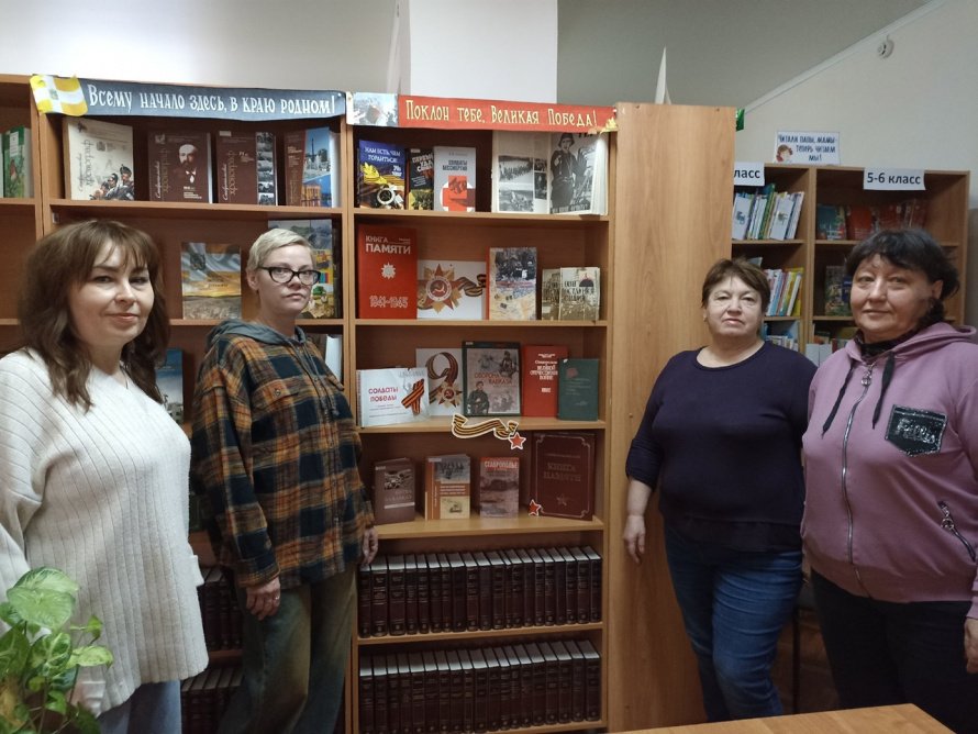 «Поклон тебе, Великая Победа!»
