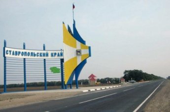 «Лучше нет родного края».