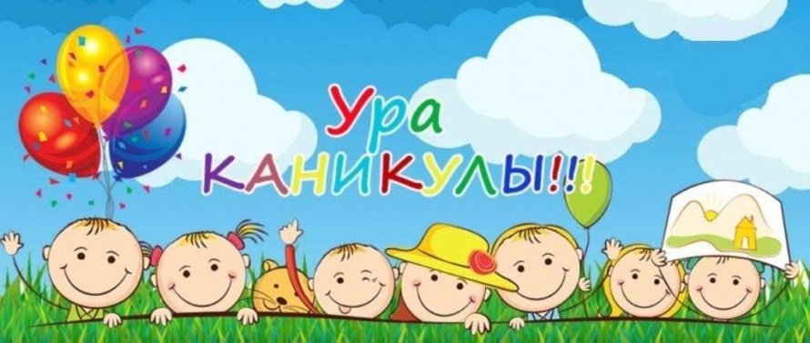 «Поляна весёлых затей»