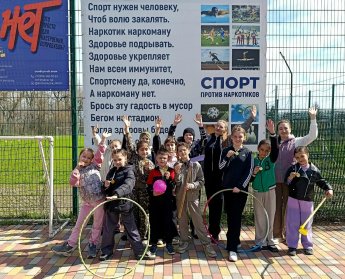 «К здоровью наперегонки!»