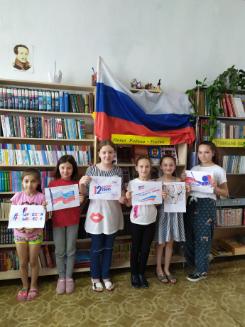 Всероссийский исторический квест «Объединяющая народы»