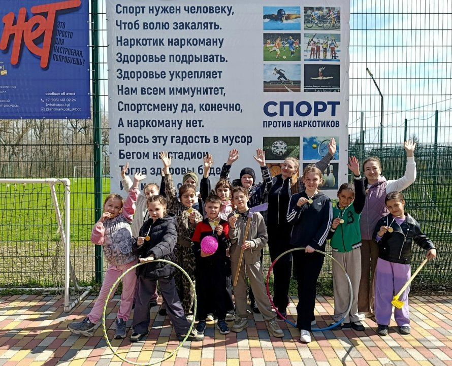 «К здоровью наперегонки!»