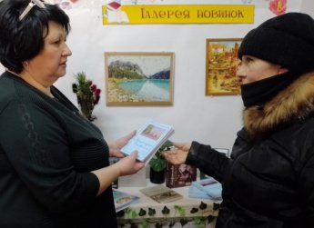 «Галерея новинок»