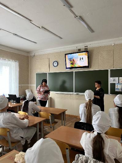 «Россия в зеркале веков»