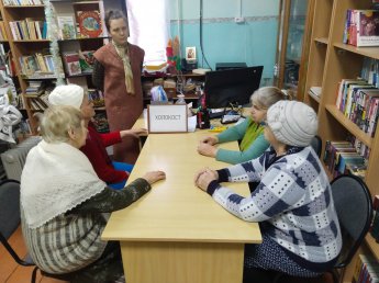 «Как это было»