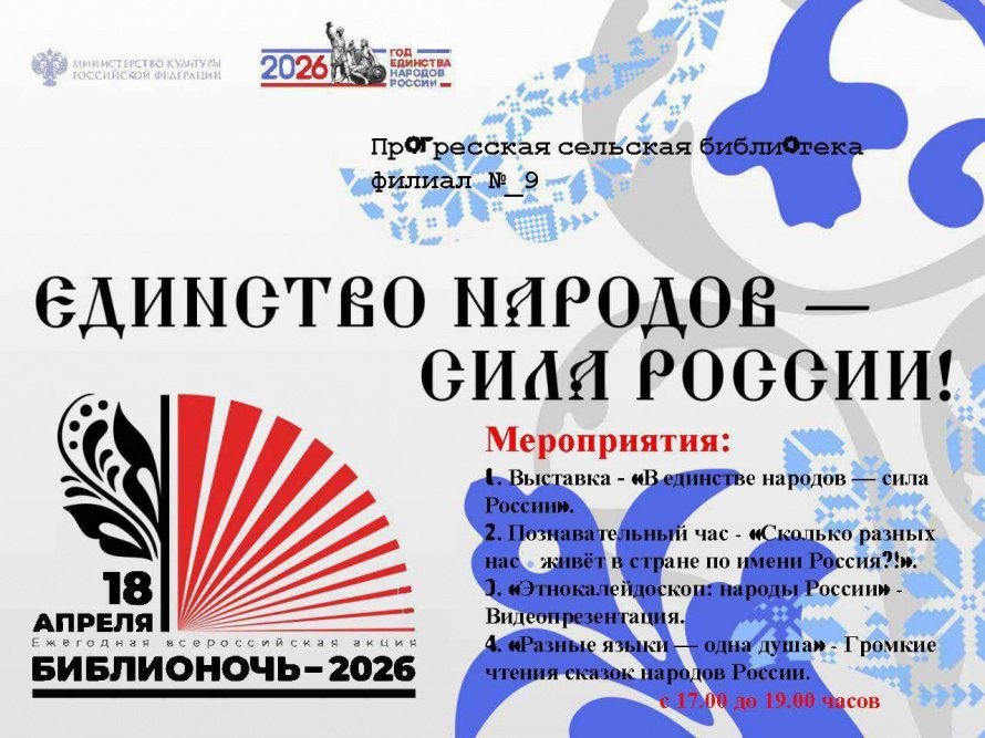«Сколько разных нас живёт в стране по имени Россия?!»