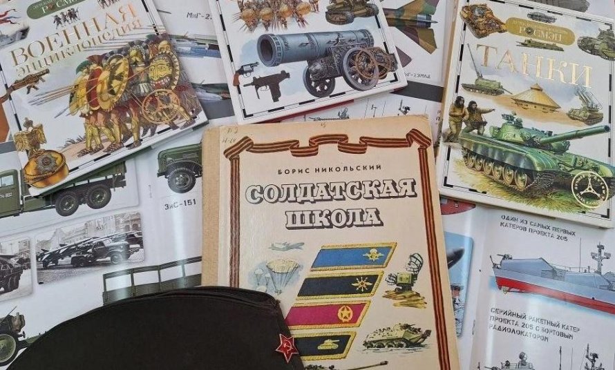 «Наша армия родная»