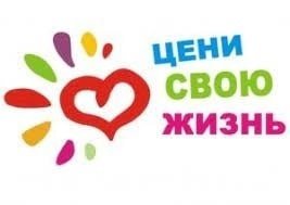 Беседа «Не дай себя обмануть»