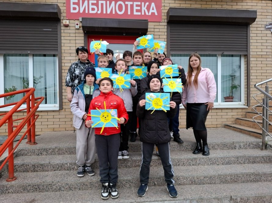  «Путешествие по стране Толерантности»