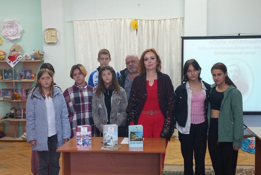 Литературный вечер "Пути небесные"