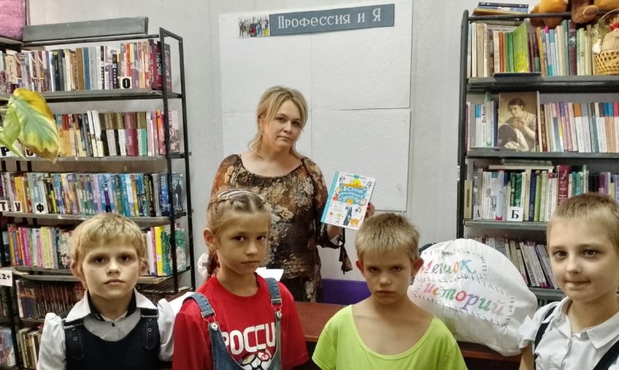 Сторисек «Услышьте книгу»