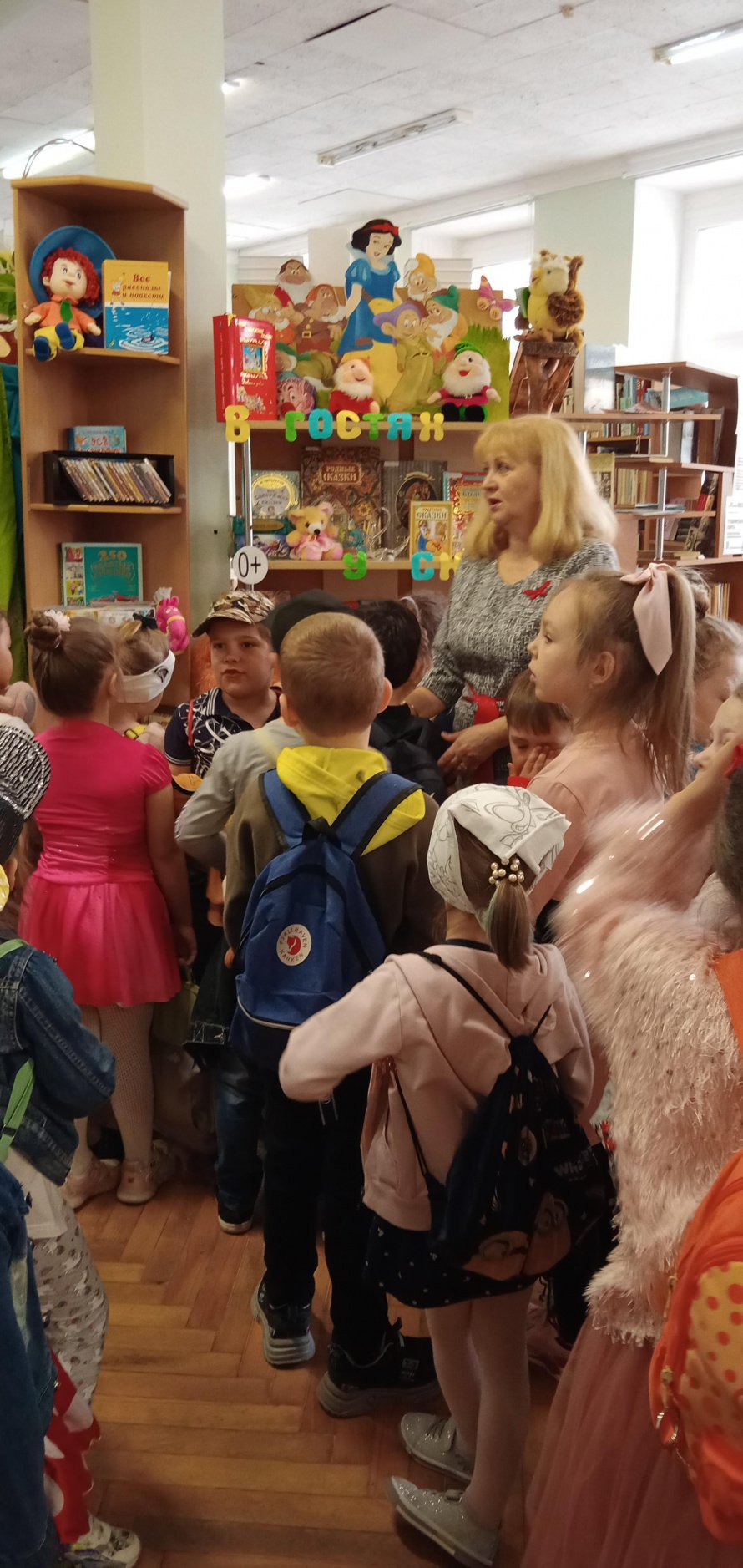 «Здесь живут книги»