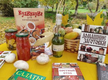 «Хозяюшкам на заметку»