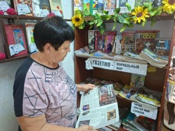 «В журнале и газете обо всем на свете»
