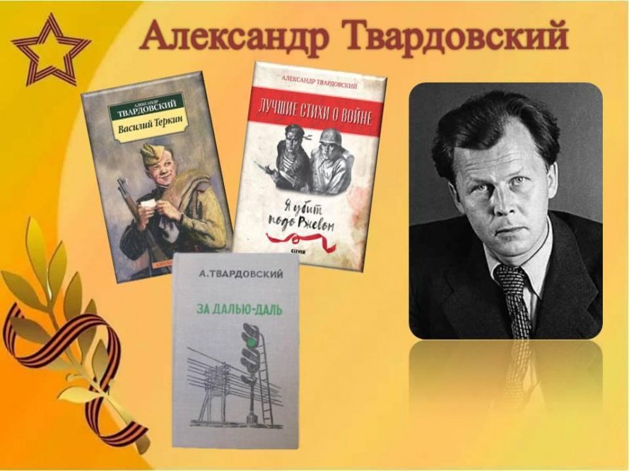 «Я в свою ходил атаку...»