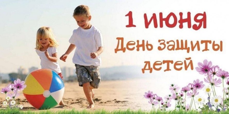 «Под парусом детства»