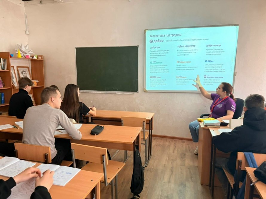 «Я - ВОЛОНТЁР»