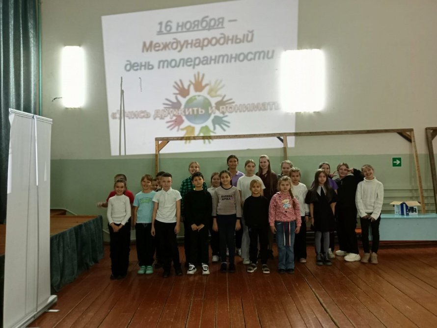 «Учись дружить и понимать»