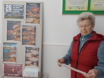 «Чернобыль: мифы и факты»