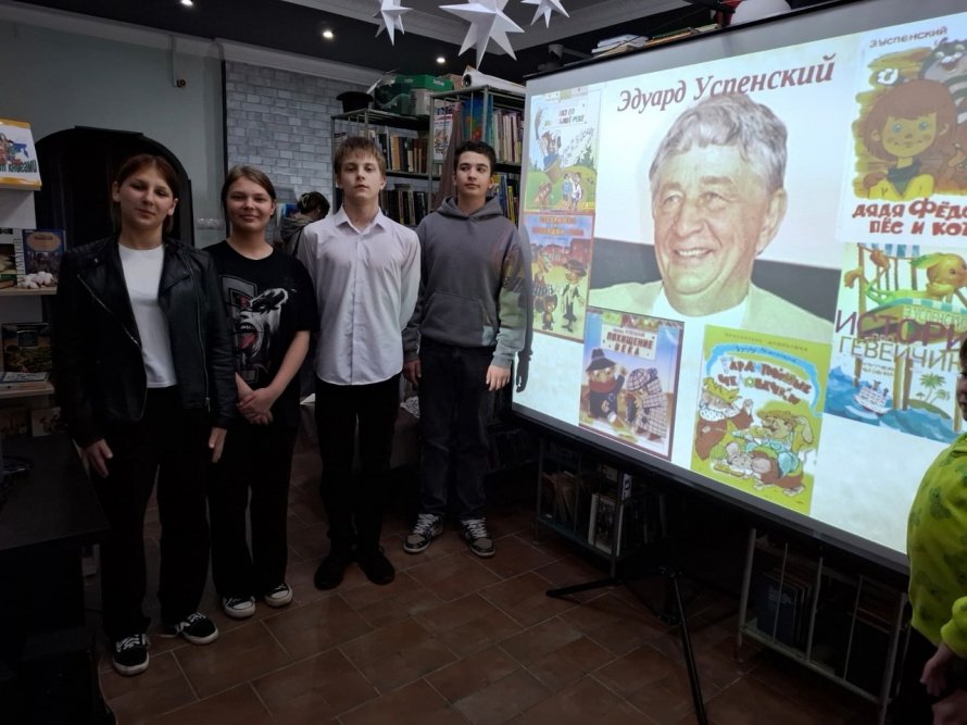 «Веселый день с Чебурашкой»