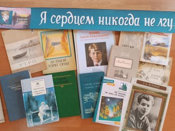 «В сердце светит Русь»