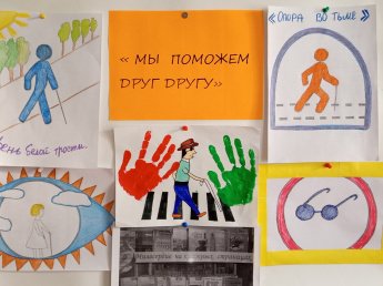 «Мы поможем друг другу»