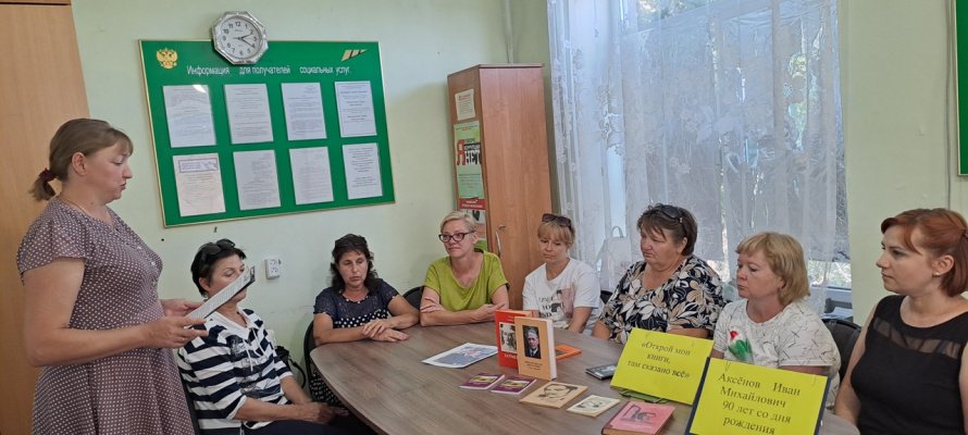 «Открой мои книги, там сказано всё...»